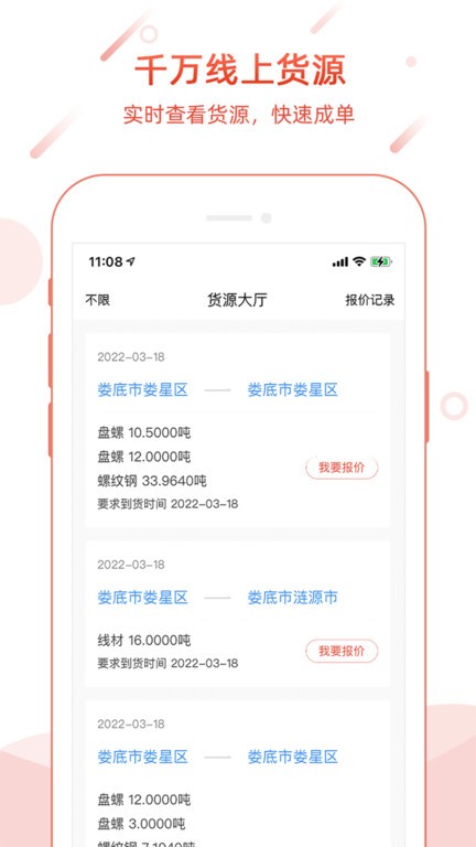 拉齐奥否认收到4.5亿欧收购报价：要求涉事媒体立即刊登更正声明